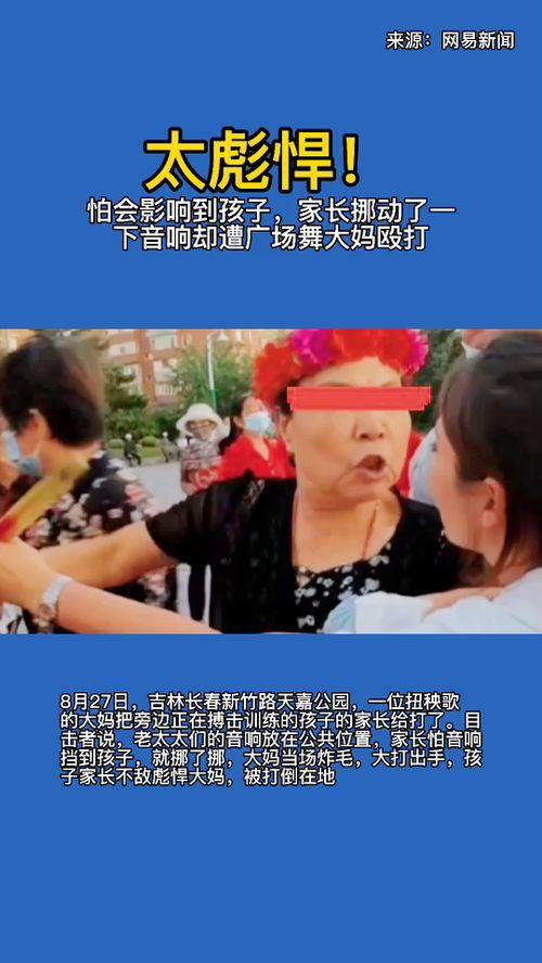 临沂大妈最新知情人爆料,揭秘事件背后惊人真相  第3张