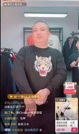 白小白八卦主播最新爆料,娱乐圈最新八卦大揭秘！  第3张