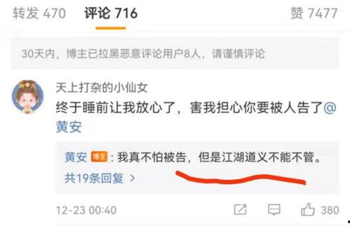 爆料视频是怎么做的呀,揭秘幕后制作过程  第3张