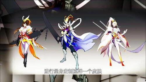 曜皮肤最新爆料无双,华丽变身，剑舞星辰！  第2张